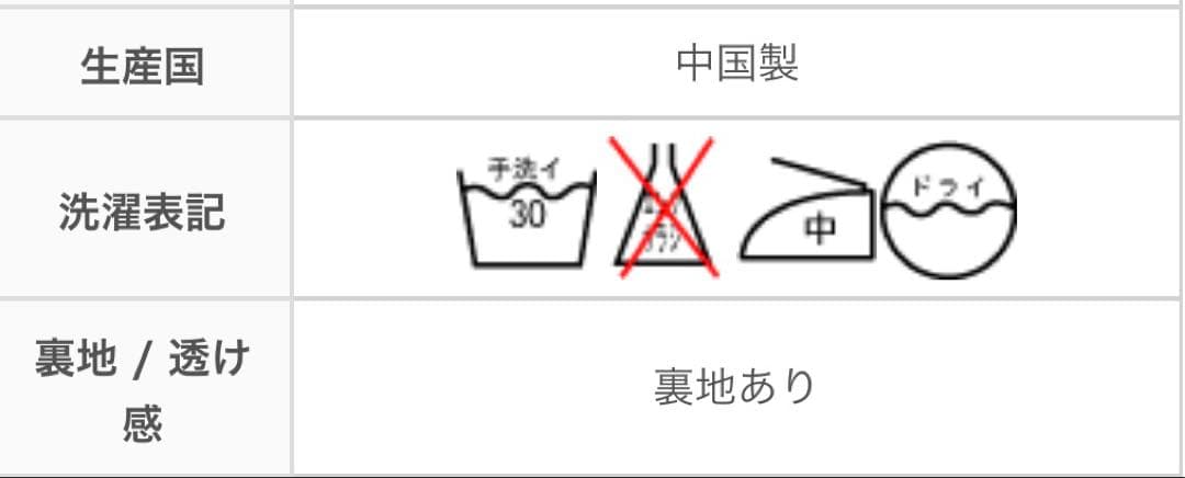 小*児様 DAIWA PIRE39 TECH LOOSE 2B JACKET