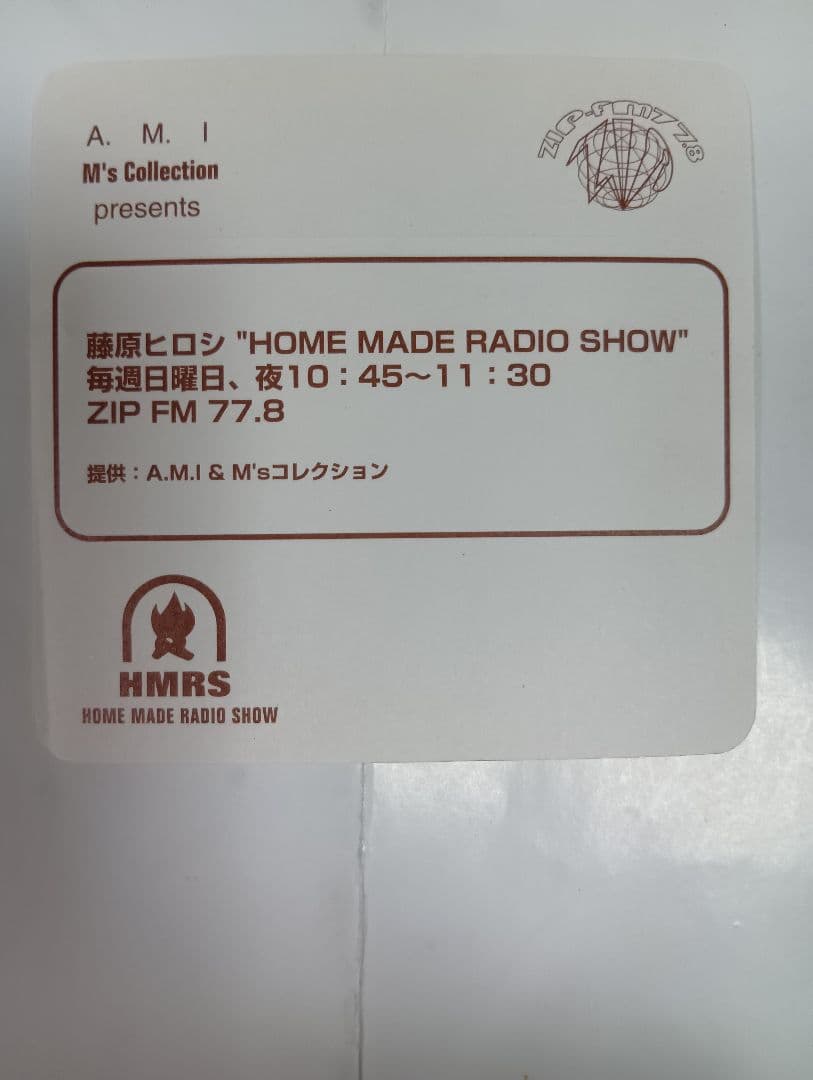 LAST ORGY 2、希少チラシ他、藤原ヒロシ、アンダーカバー、ロンドンナイト