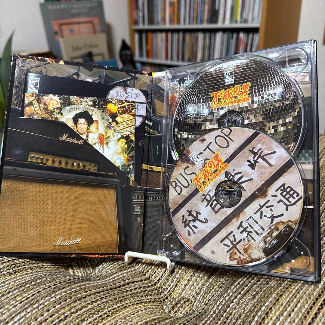 遠藤賢司DVD|不滅の男 エンケン対日本武道館 子々孫々家宝版