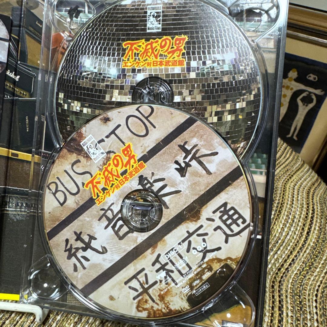 遠藤賢司DVD|不滅の男 エンケン対日本武道館 子々孫々家宝版