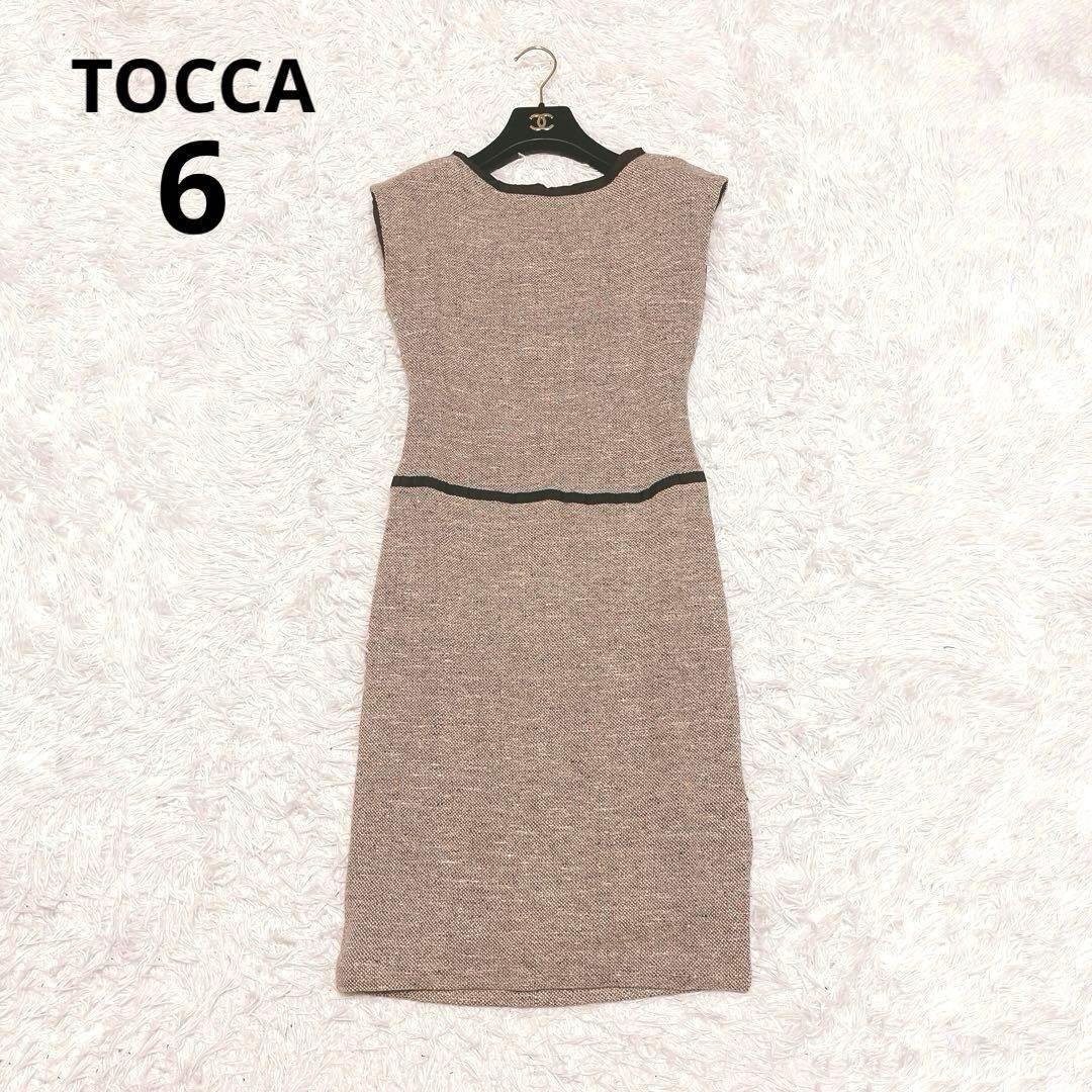 TOCCA トッカ ラメ ツイード ドレス ワンピース Iライン リボン 膝下