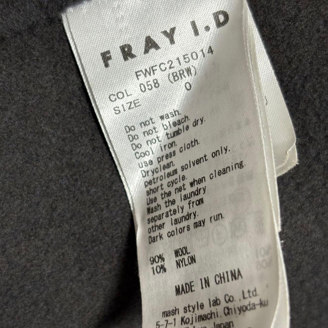 ゆ*か様 FRAY I.D✨ロイヤルジーロンショールリバーコート GE