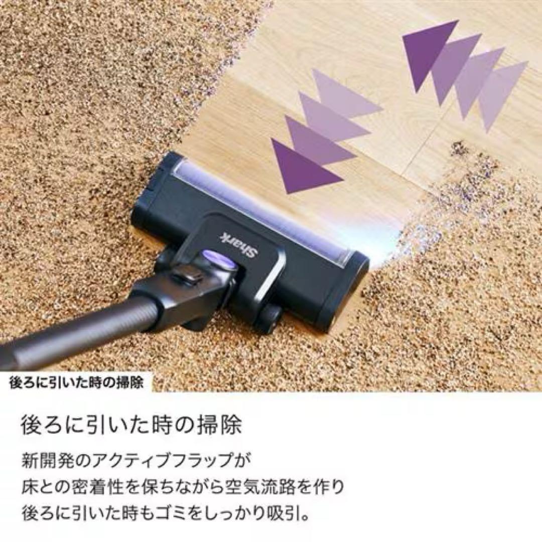 Shark コードレススティック掃除機 IW4271JBK 新品未使用
