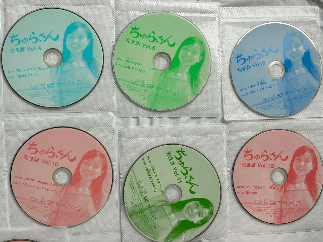 ちゅらさんDVD1～13巻完全版　/ちゅらさん2 全巻完結セット dvd
