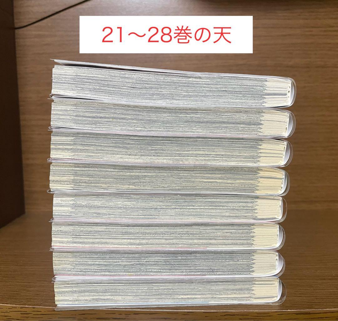 かぐや様は告らせたい 1-28全巻セット 初版•透明カバー付き