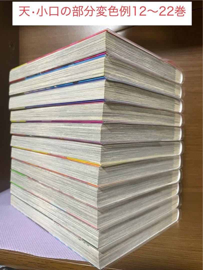 かぐや様は告らせたい 1-28全巻セット 初版•透明カバー付き
