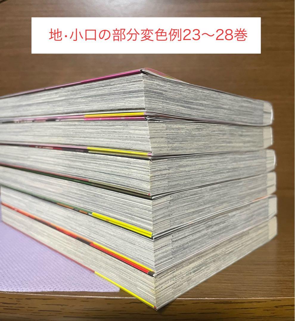 かぐや様は告らせたい 1-28全巻セット 初版•透明カバー付き