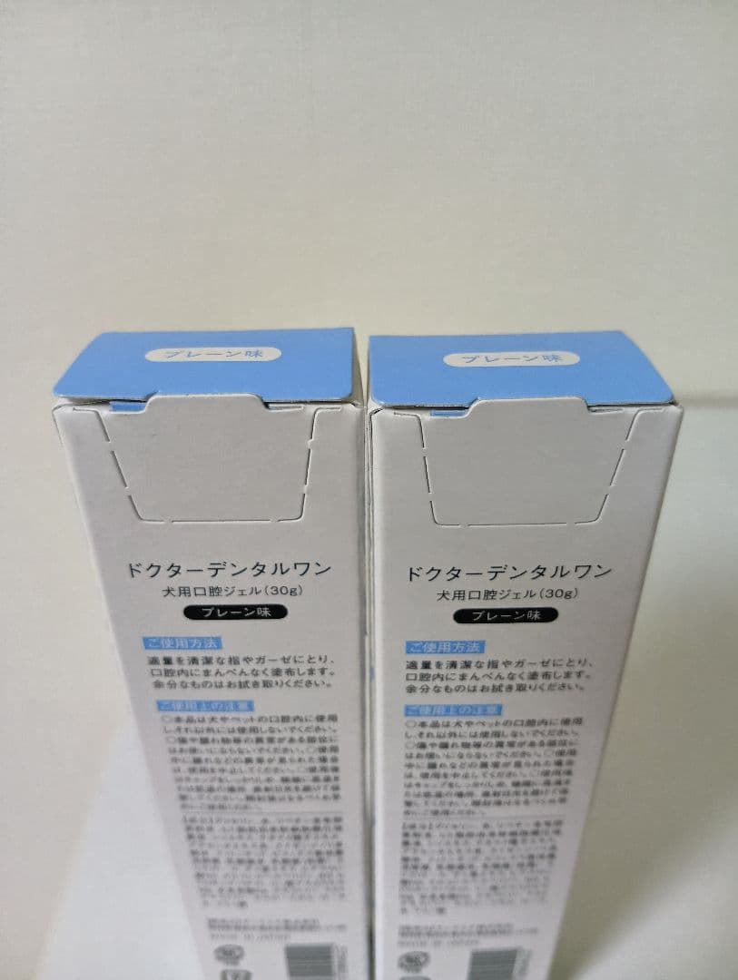 新商品 Dr. Dental Wan ドクターデンタルワン 2本セット