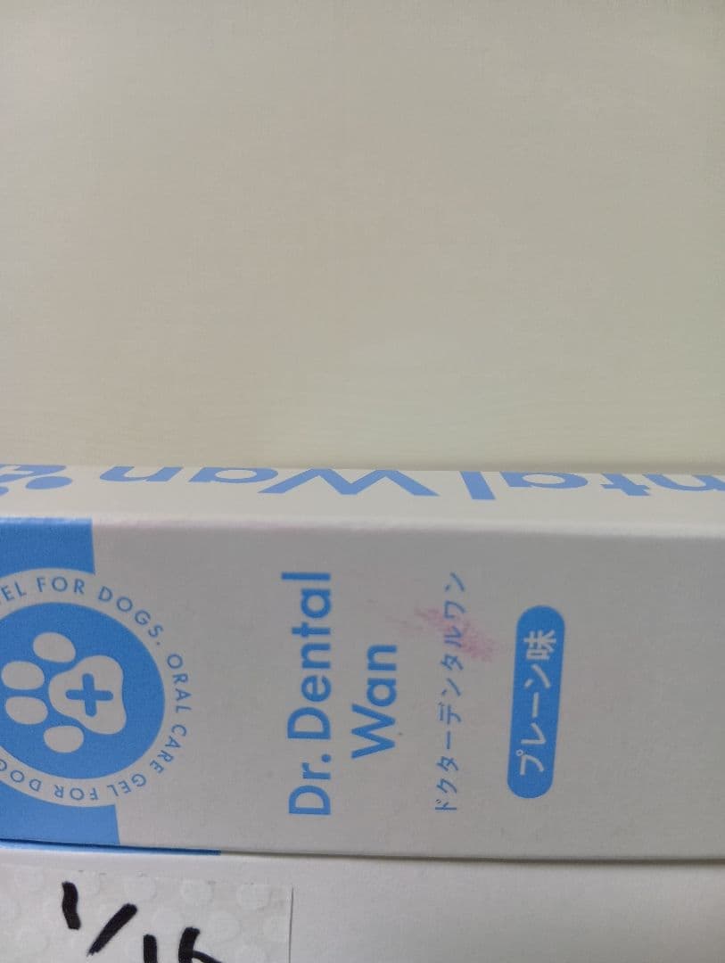 新商品 Dr. Dental Wan ドクターデンタルワン 2本セット
