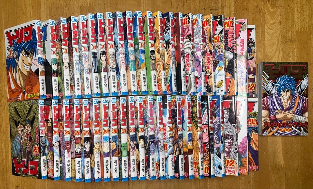 トリコ 全巻初版セット 1-43巻＋公式ファンブック