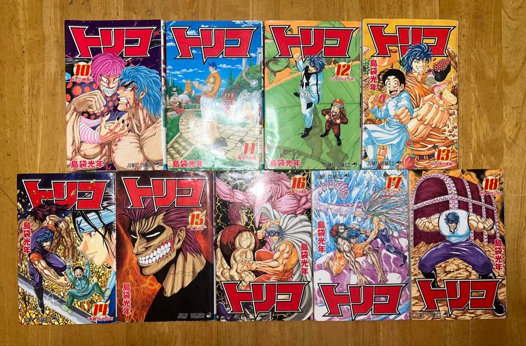 トリコ 全巻初版セット 1-43巻＋公式ファンブック