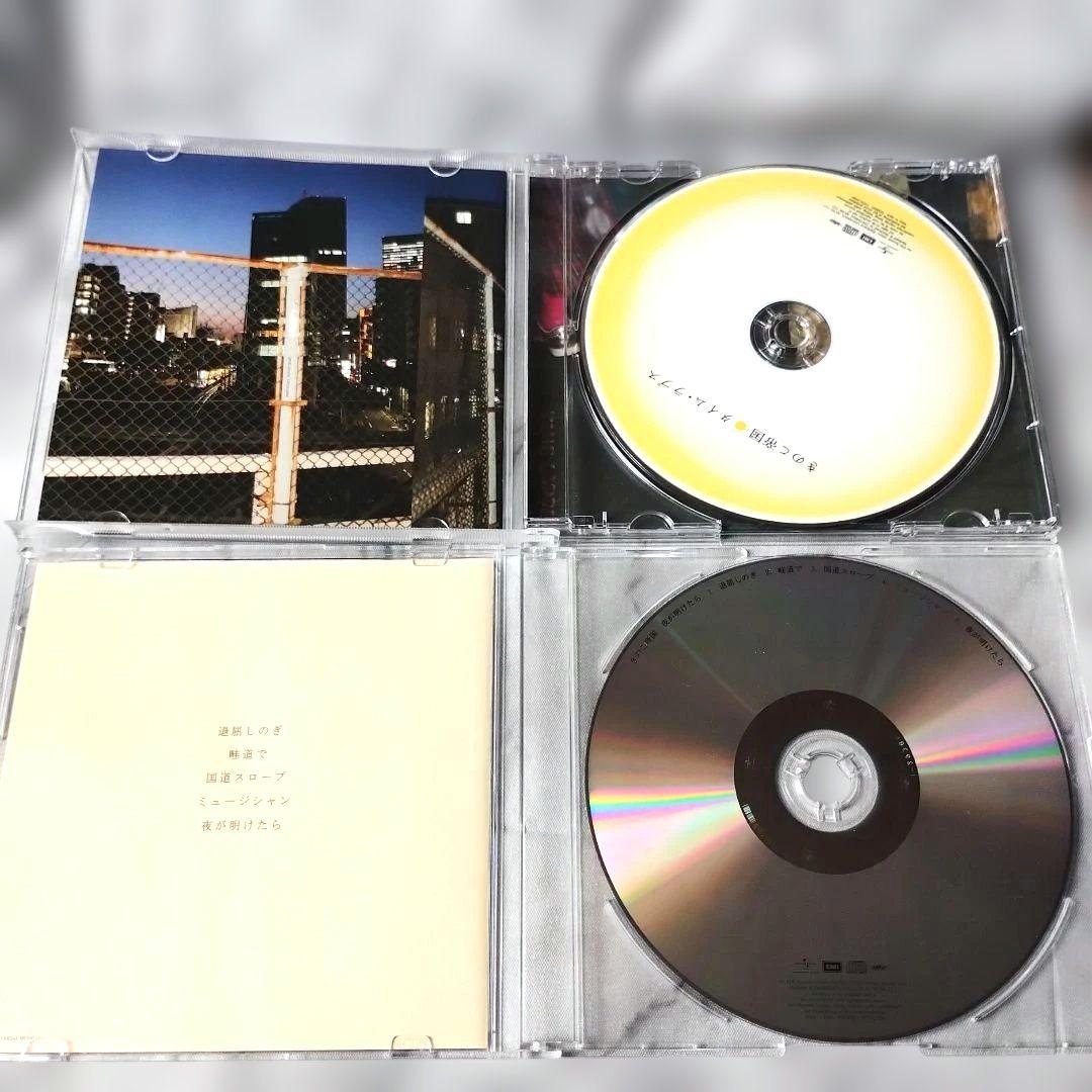きのこ帝国『タイム・ラプス』初回限定盤2CD
