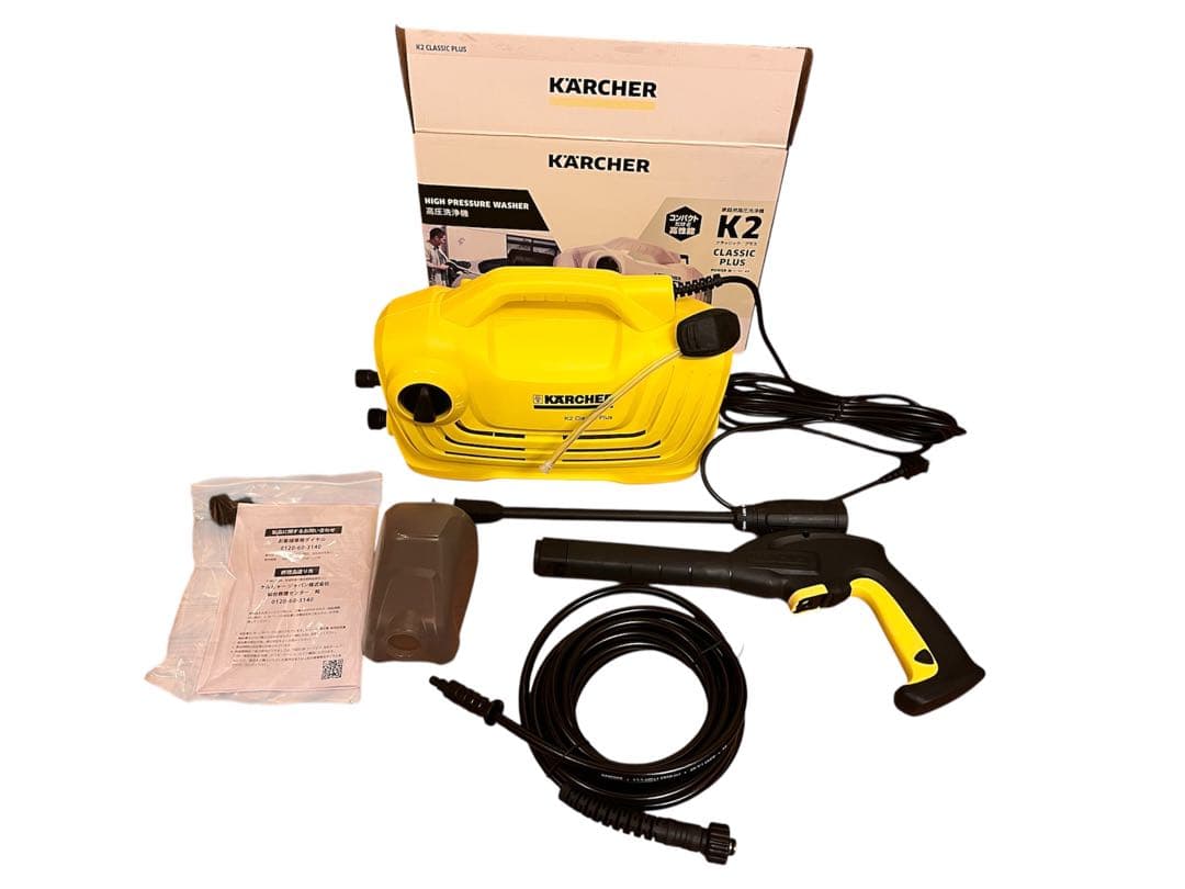 KARCHER K2 CLASSIC PLUS 高圧洗浄機本体　新品未開封