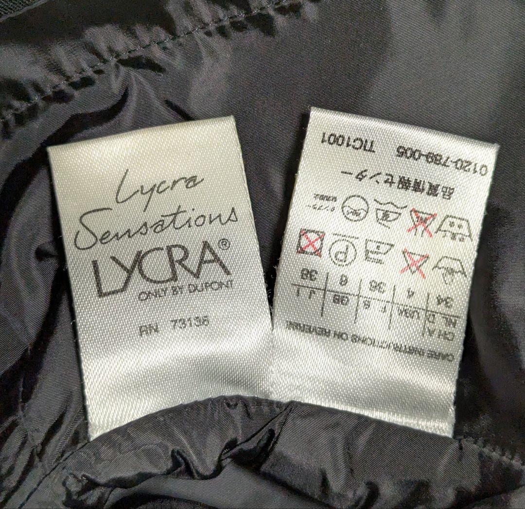 【極美品】’S Max Mara エス マックスマーラ トレンチコート 黒