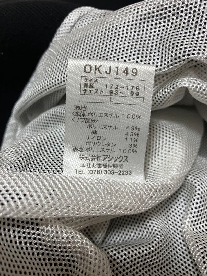 美品 Onitsuka Tiger ブルゾン ジャケット 黒 オニツカタイガー