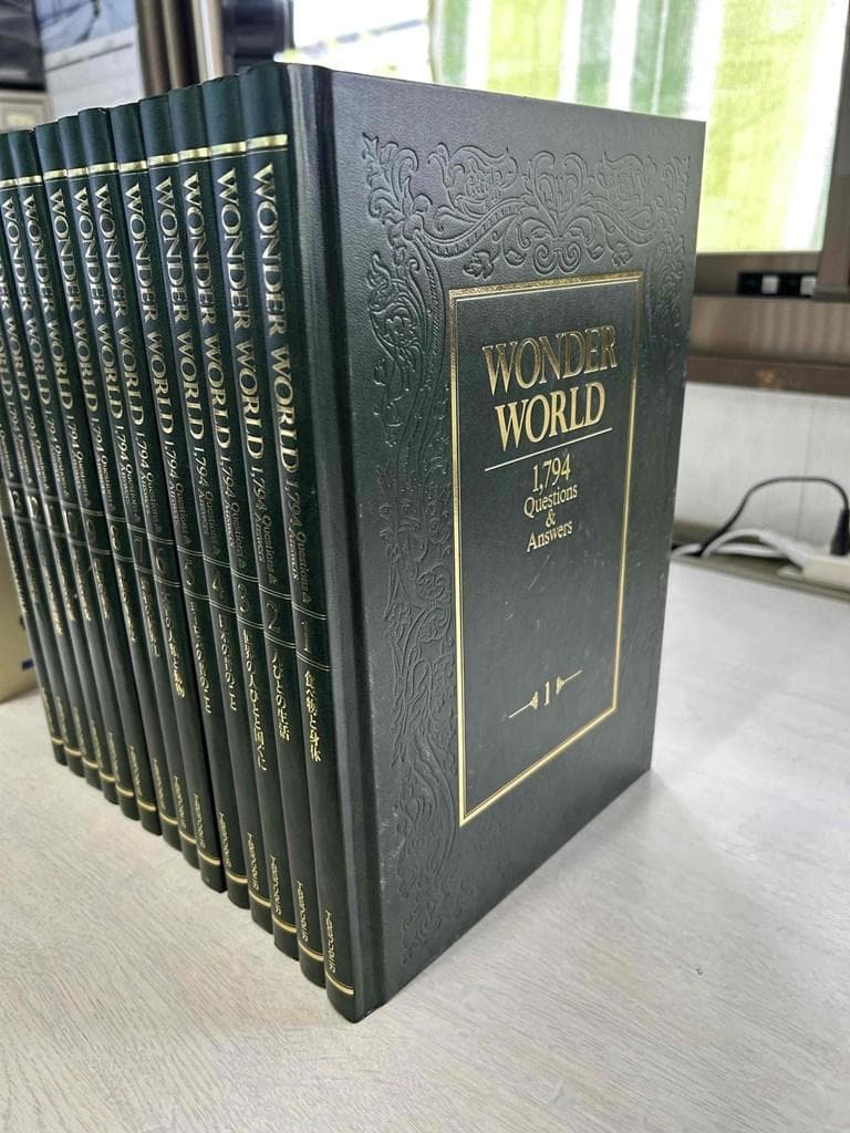 ワンダーワールド/WONDER WORLD(TBSブリタニカ)1巻～13巻+2巻