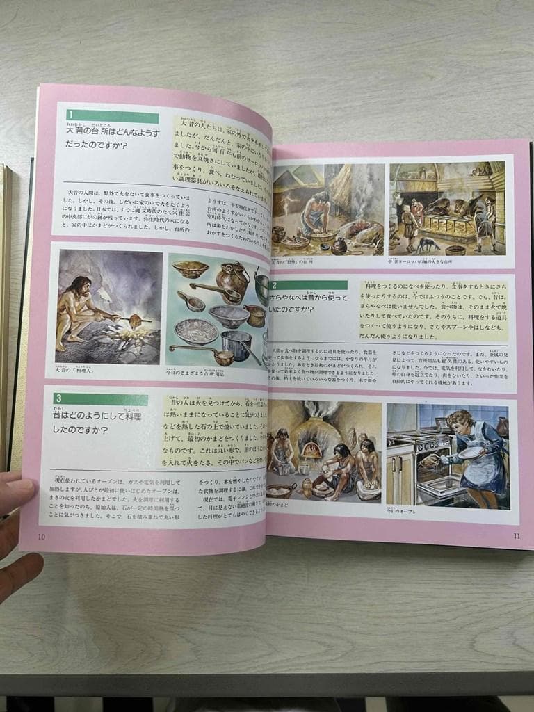 ワンダーワールド/WONDER WORLD(TBSブリタニカ)1巻～13巻+2巻