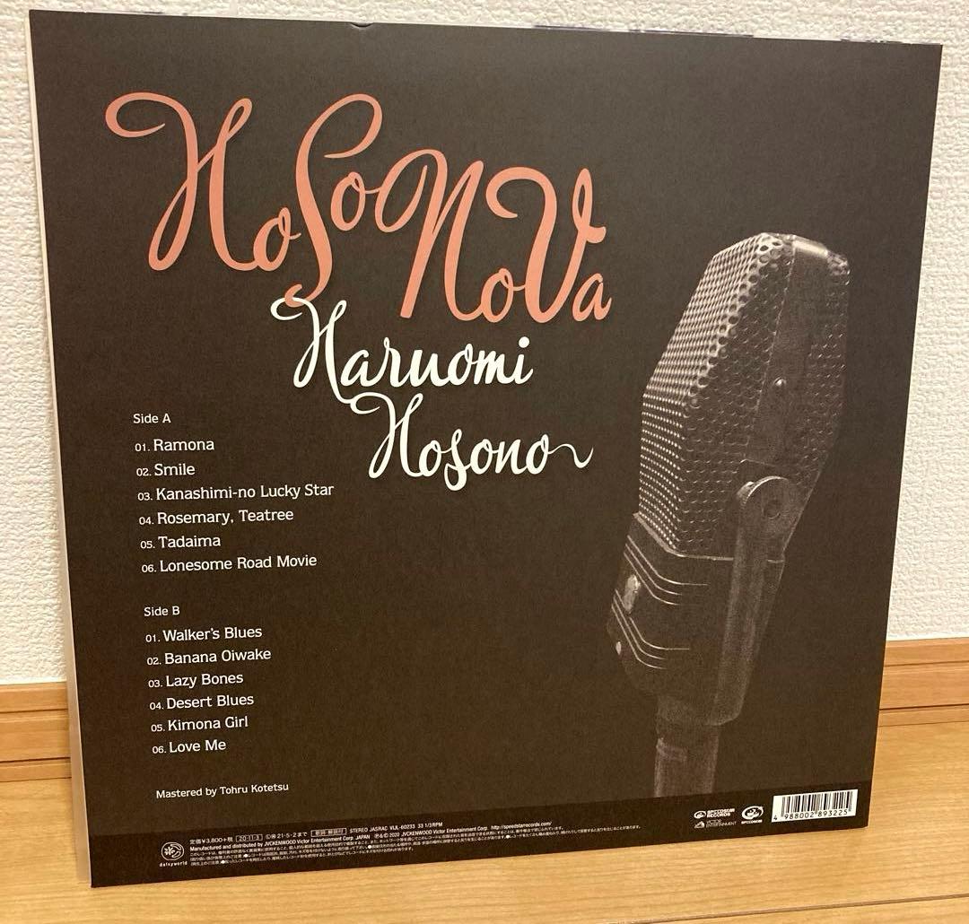 激レア HosoNoVa Haruomi Hosono 細野晴臣 レコード LP