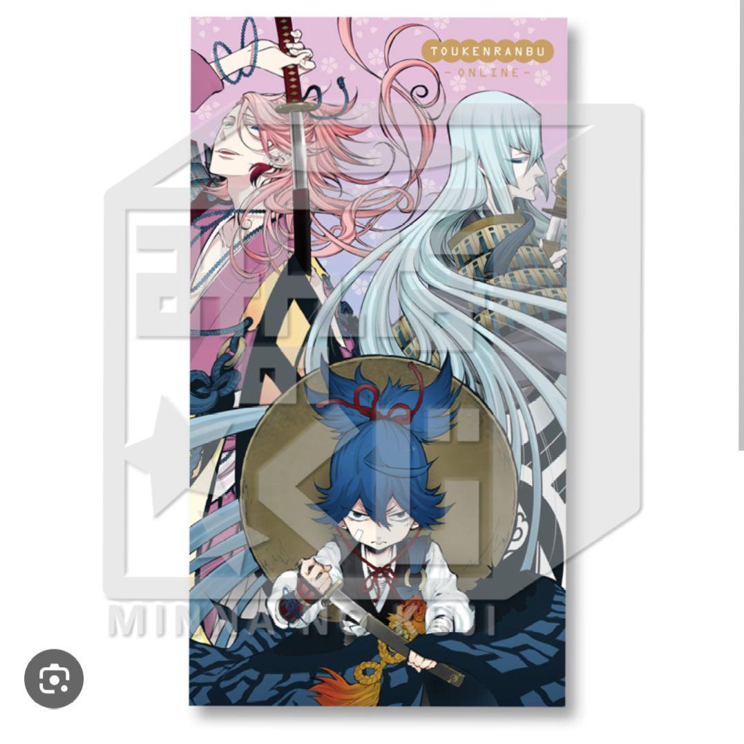 刀剣乱舞 タオルの陣（左文字4点セット）