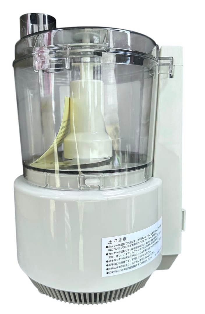 【新品未使用】Amway アムウェイ フードプロセッサー