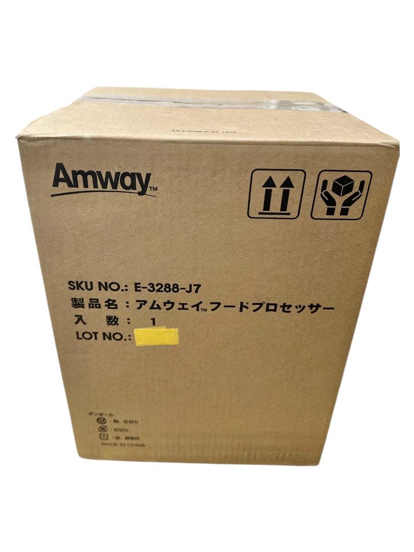 【新品未使用】Amway アムウェイ フードプロセッサー