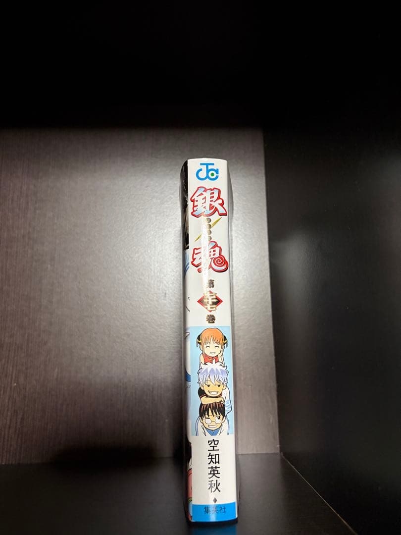 銀魂　21〜77巻セット