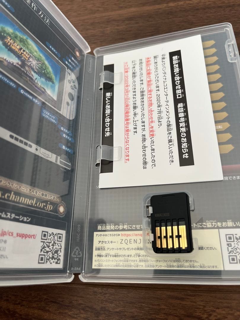 【極美品】スーパーロボット大戦T&V&X 3本セット