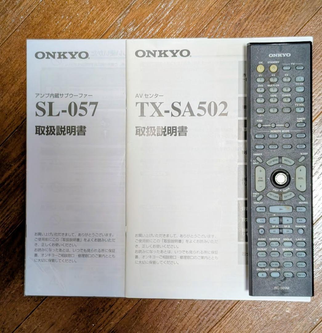 値下げ ONKYO TX-SA502 SL-057　音響システムスピーカーセット