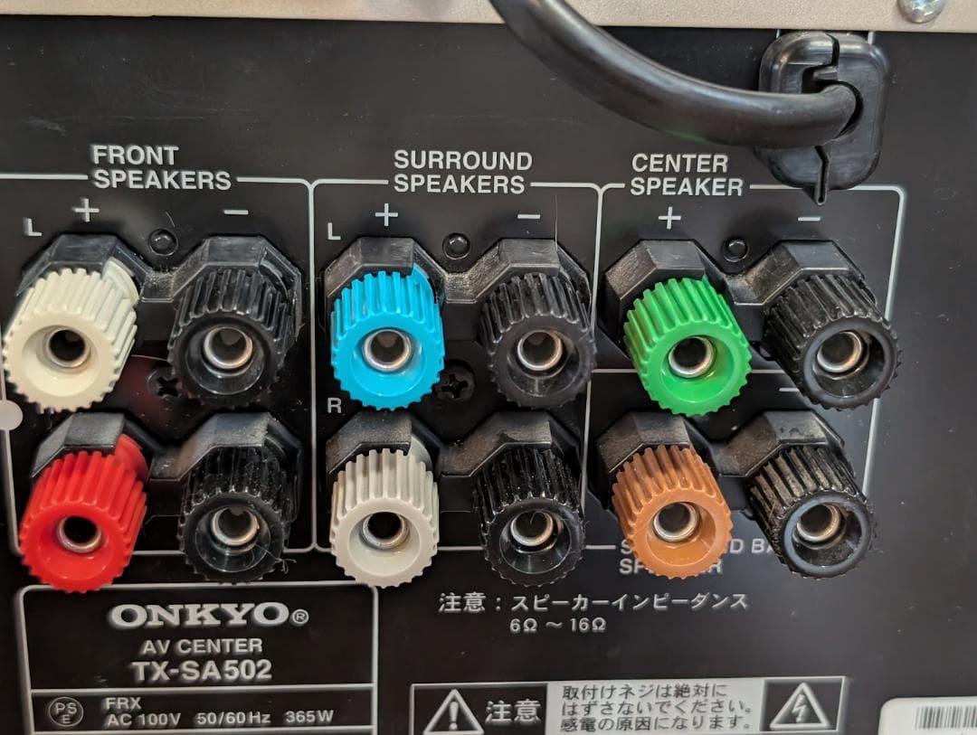 値下げ ONKYO TX-SA502 SL-057　音響システムスピーカーセット
