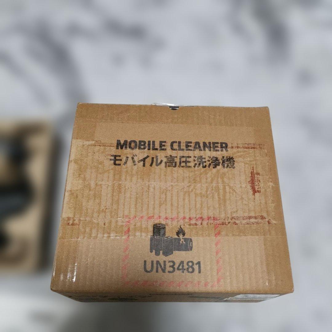 ケルヒャー モバイル高圧洗浄機 ハンディエア