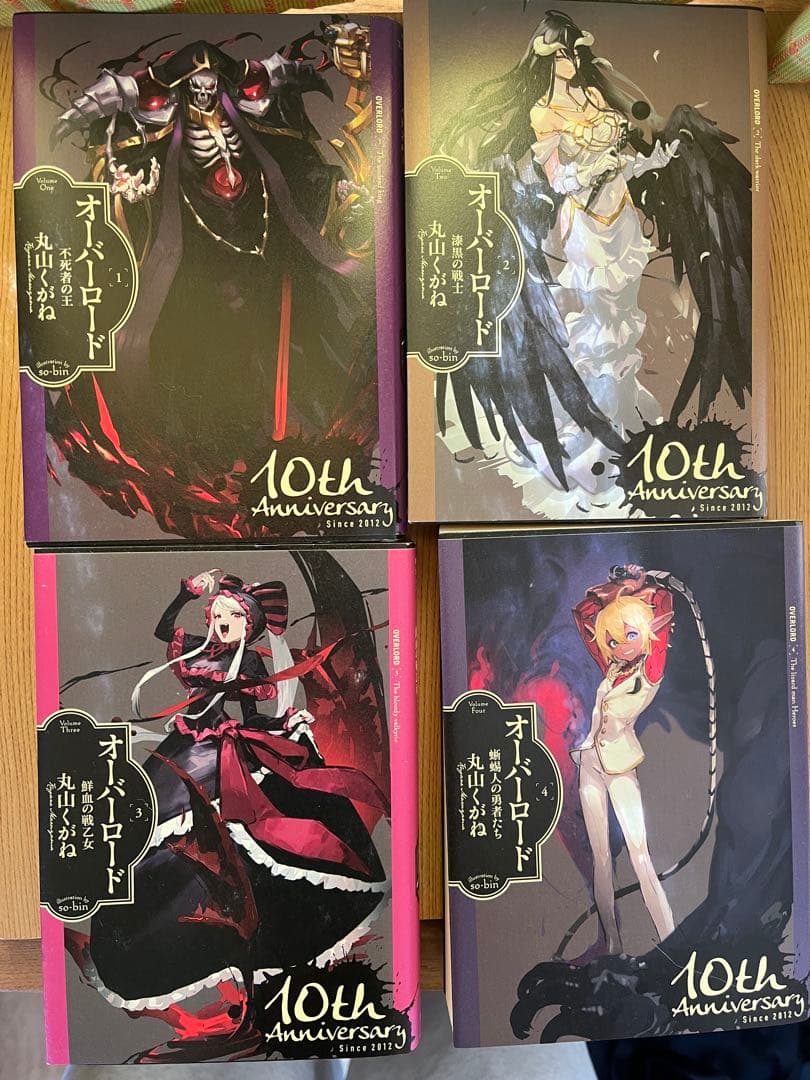 オーバーロード 10th 記念カバー付き15巻セット＋16巻＋特典小説3冊