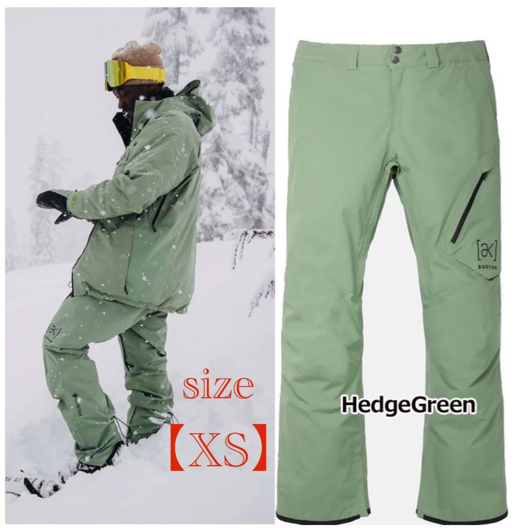 【美品】Burton [ak] サイクリック パンツ XS