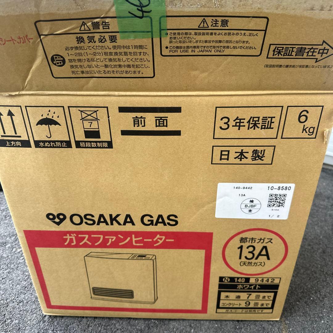 ガスファンヒーター RC-Y2401E 都市ガス 木造7畳 i1※