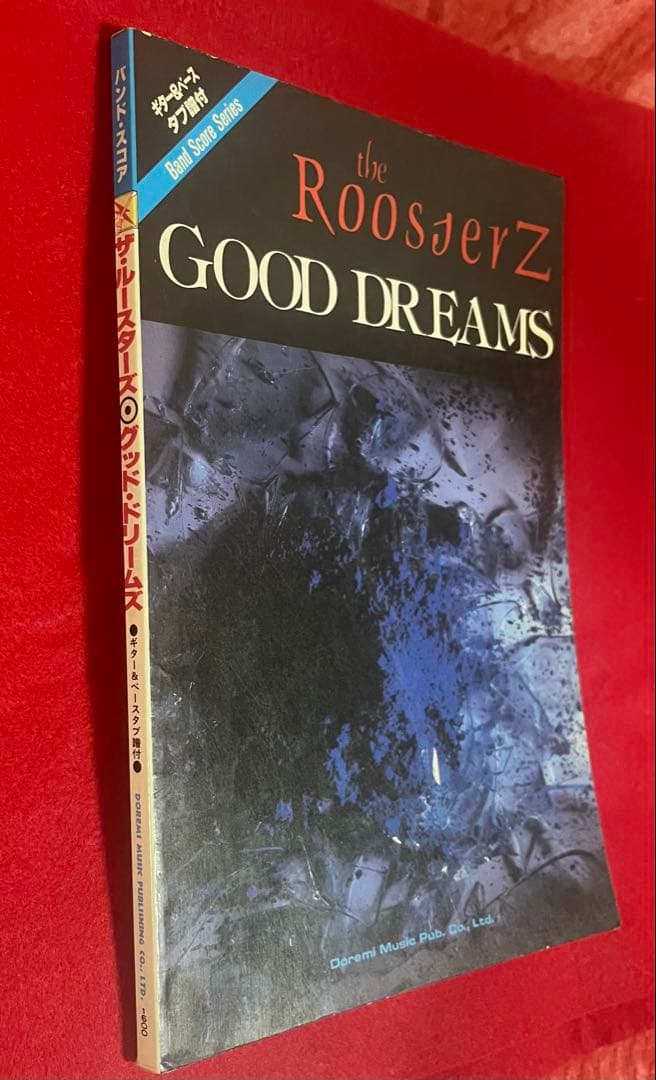 ザ・ルースターズ GOOD DREAMS バンドスコア 1984年発行