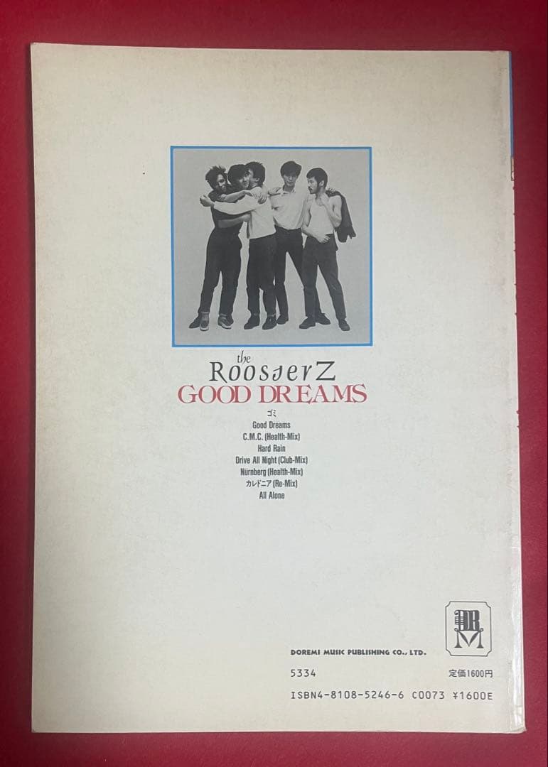 ザ・ルースターズ GOOD DREAMS バンドスコア 1984年発行