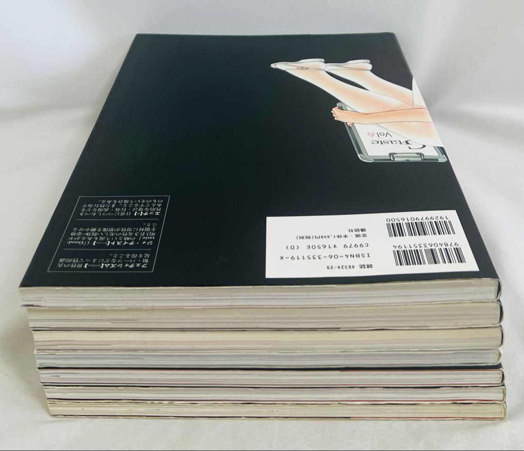 G-taste 1-6巻＋4½巻 計7冊セット ジィ・テイスト 八神ひろき
