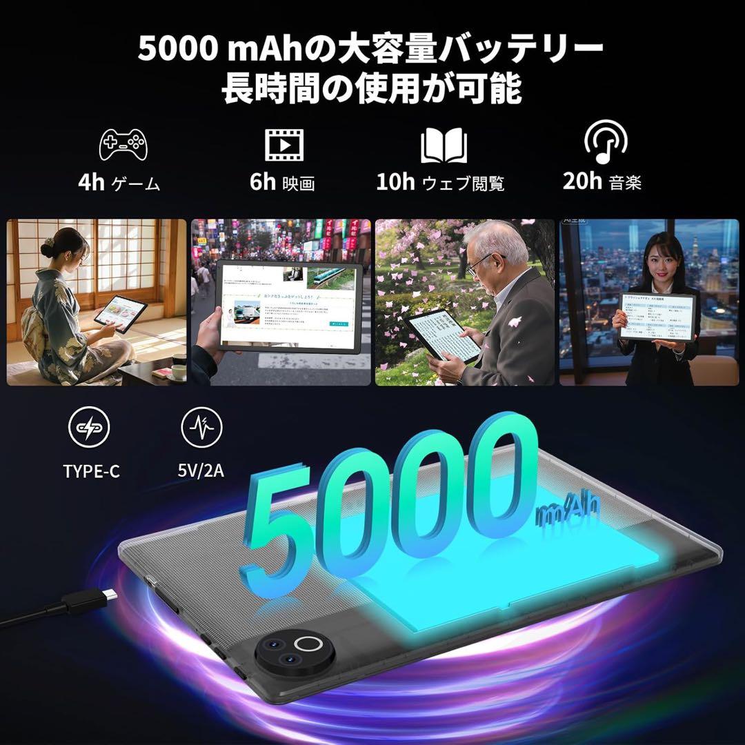 タブレット 10.4インチ Android 15 Wi-Fi 6モデル