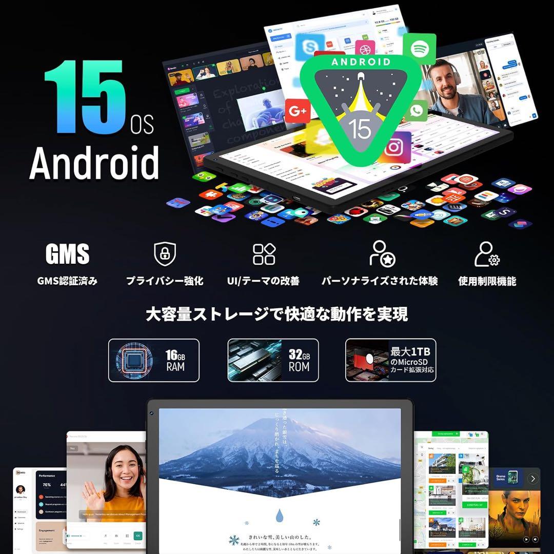 タブレット 10.4インチ Android 15 Wi-Fi 6モデル