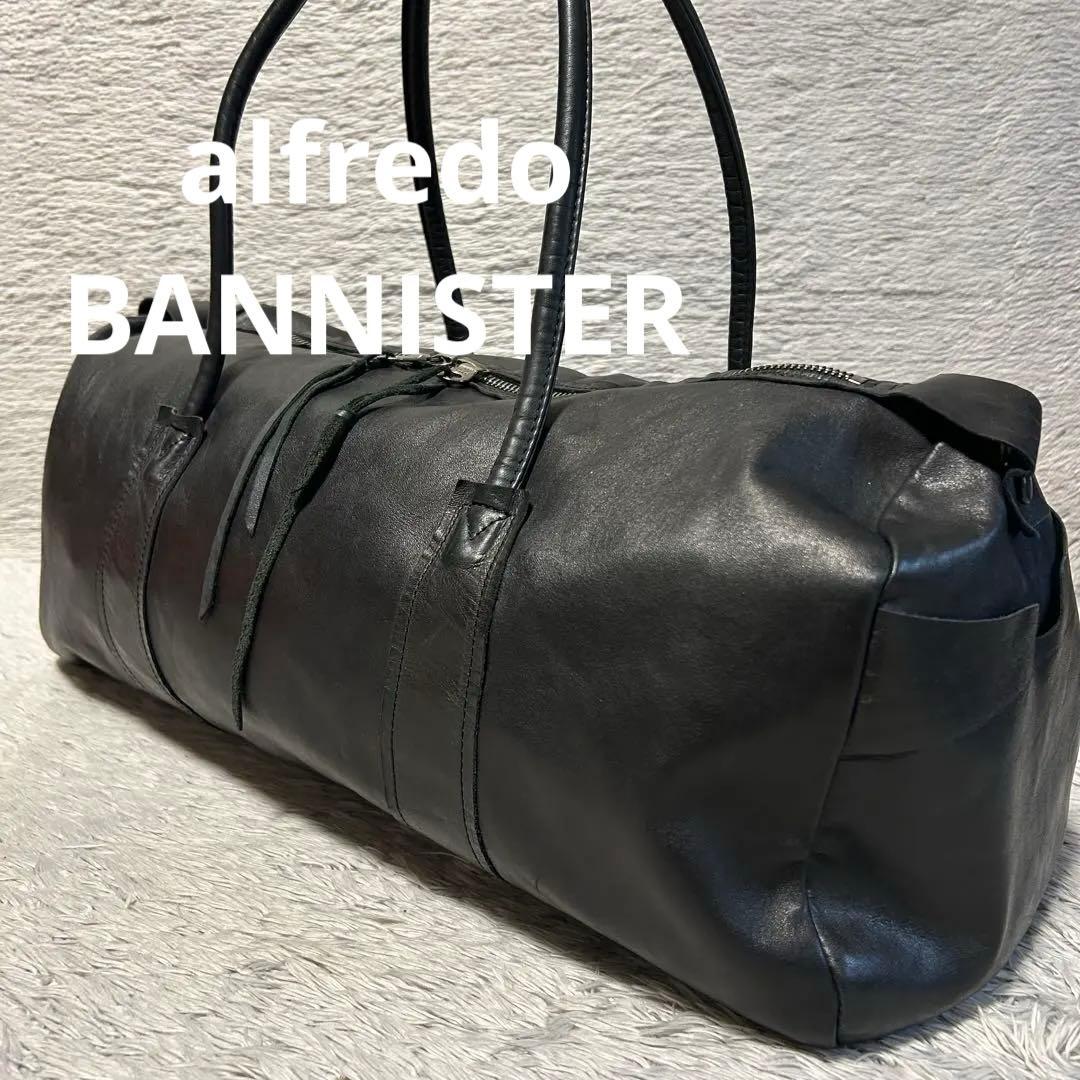 alfredoBANNISTER アルフレッド・バニスター　レザーボストンバッグ
