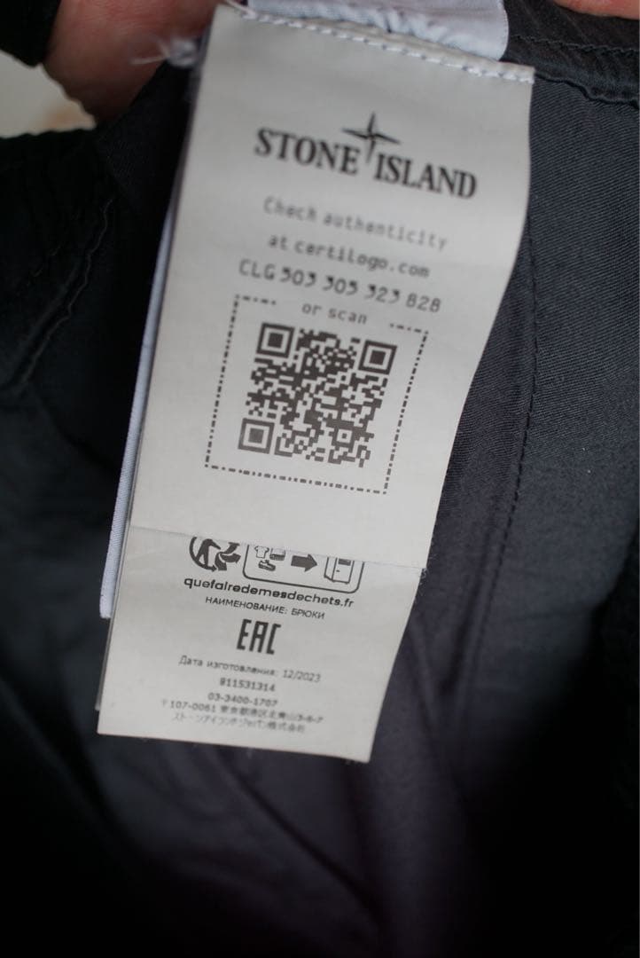 STONE ISLAMD 24AW 製品染 テーパード カーゴパンツ ブラック