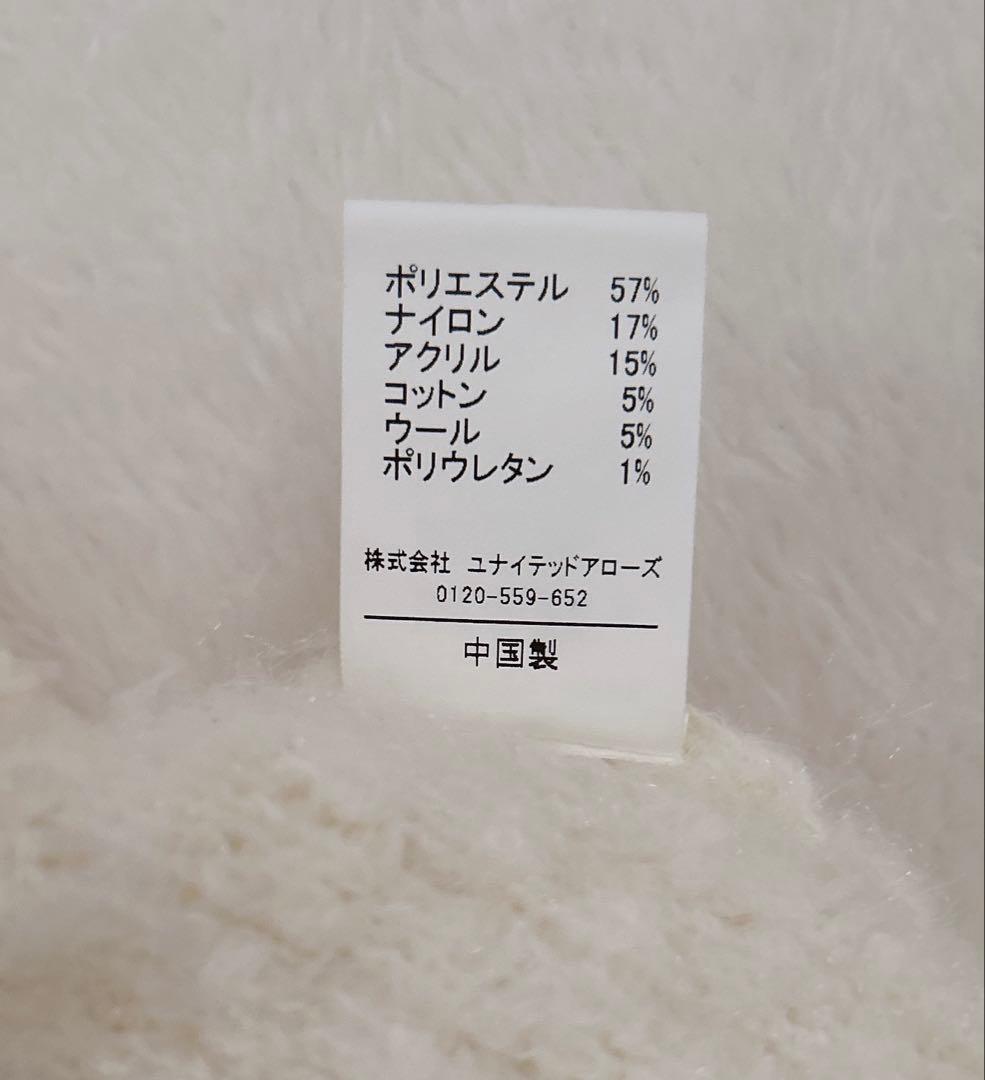 新品未使用✨green label relaxing ニットツイードカーディガン