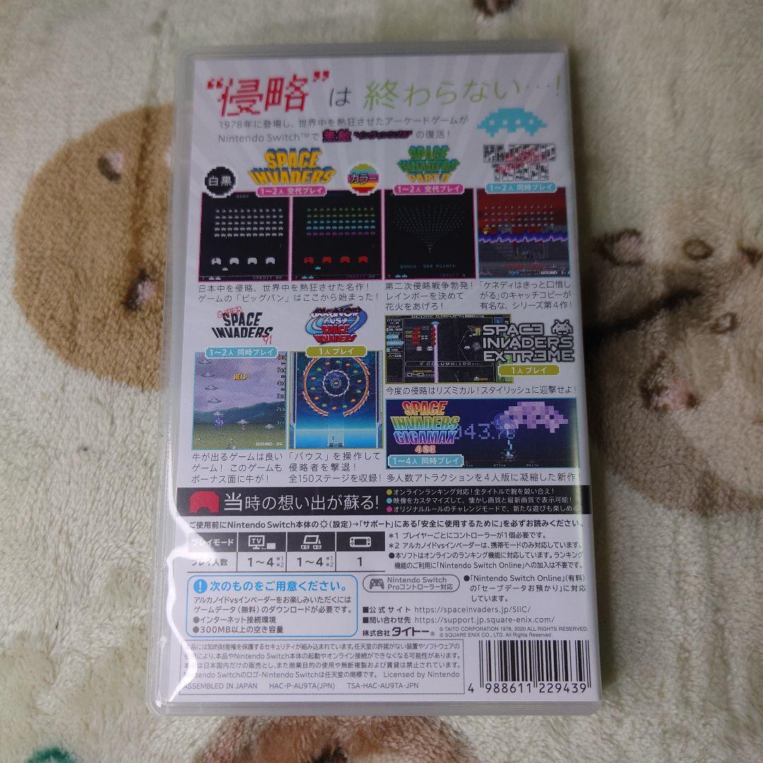 スペースインベーダー インヴィンシブルコレクション Switch