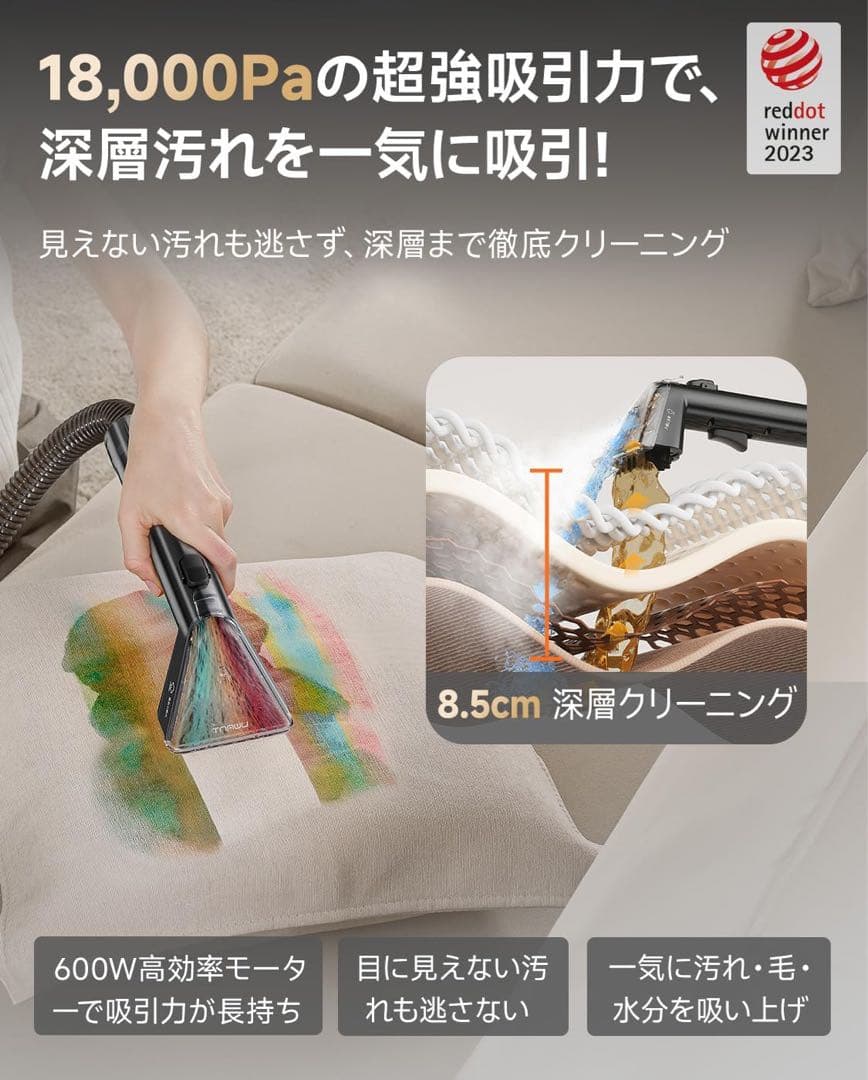 新品❣️uwant 100℃蒸気噴射 18000Pa超強吸引力 スチームクリーナー