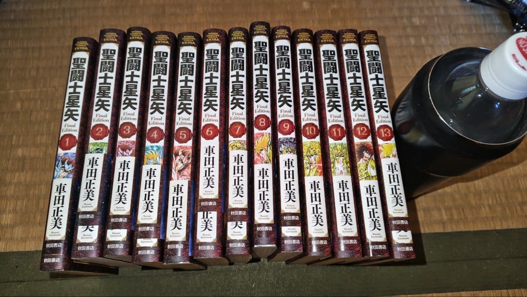 聖闘士星矢　Final　Edition　1から13巻セット
