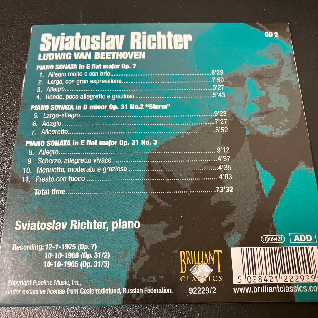 【湯けむり】リヒテル・イン・コンサート　5CD