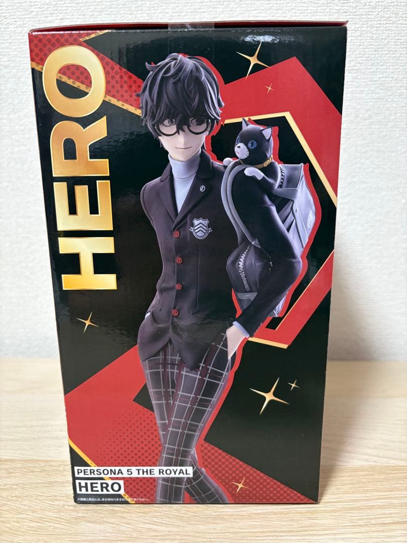一番くじ　ペルソナ5 ザ・ロイヤル A賞　主人公フィギュア