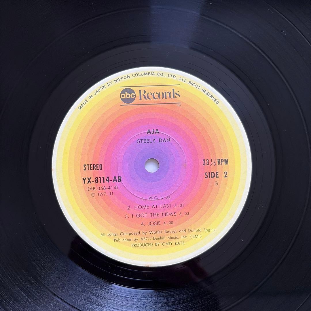 洋楽 Steely Dan Aja