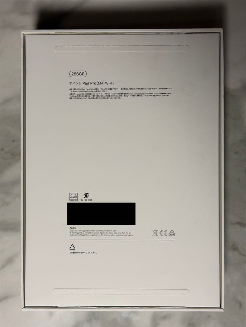 iPad Pro(M4) 11inch 256GB Wi-Fiモデル