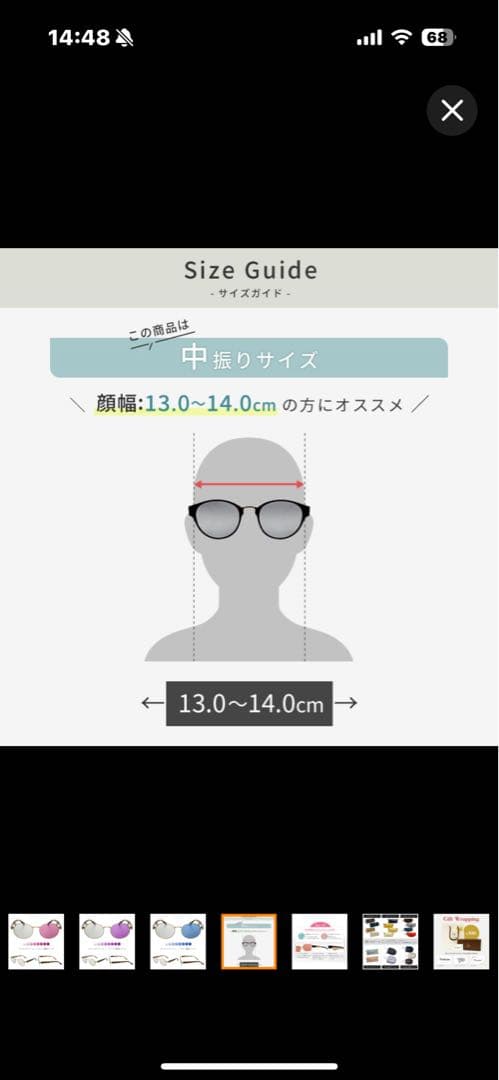 う*ー様 IZONE NEW YORK プティエル Petite Aile 調光