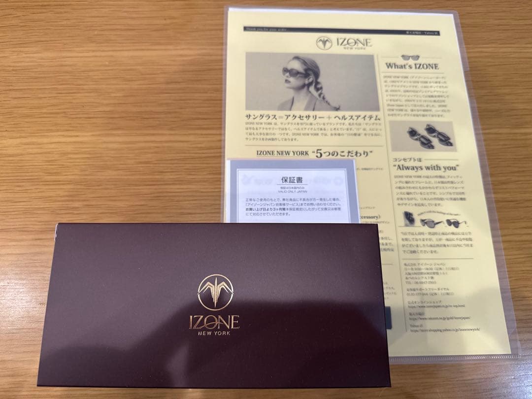 う*ー様 IZONE NEW YORK プティエル Petite Aile 調光